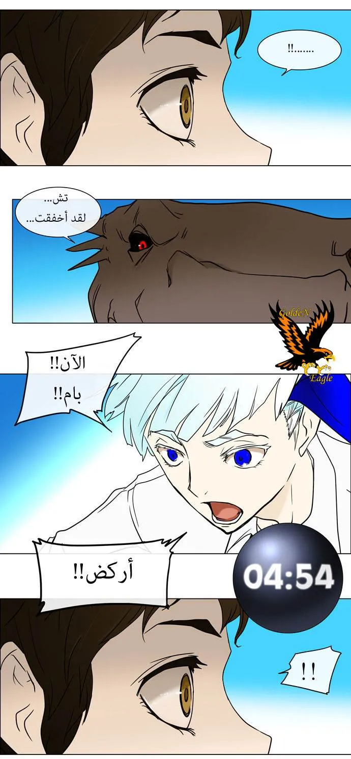 الصفحة 50 من 58