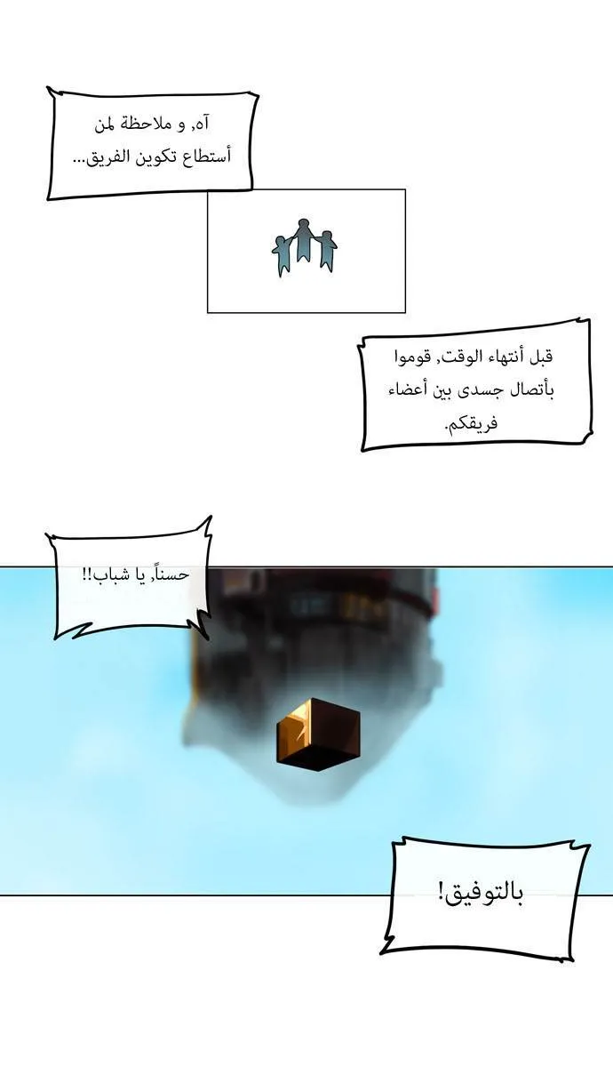 الصفحة 12 من 58