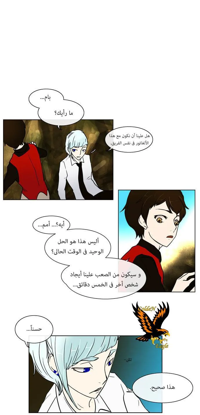الصفحة 20 من 58