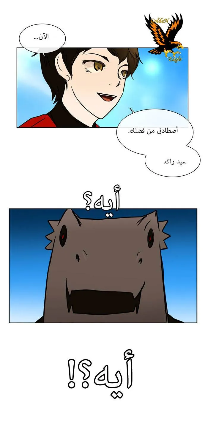 الصفحة 32 من 58