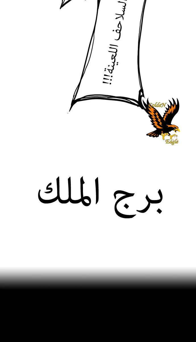 الصفحة 56 من 58