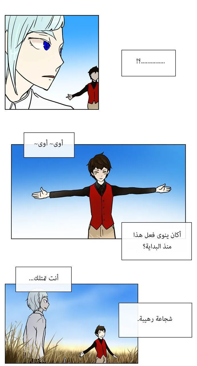 الصفحة 34 من 58