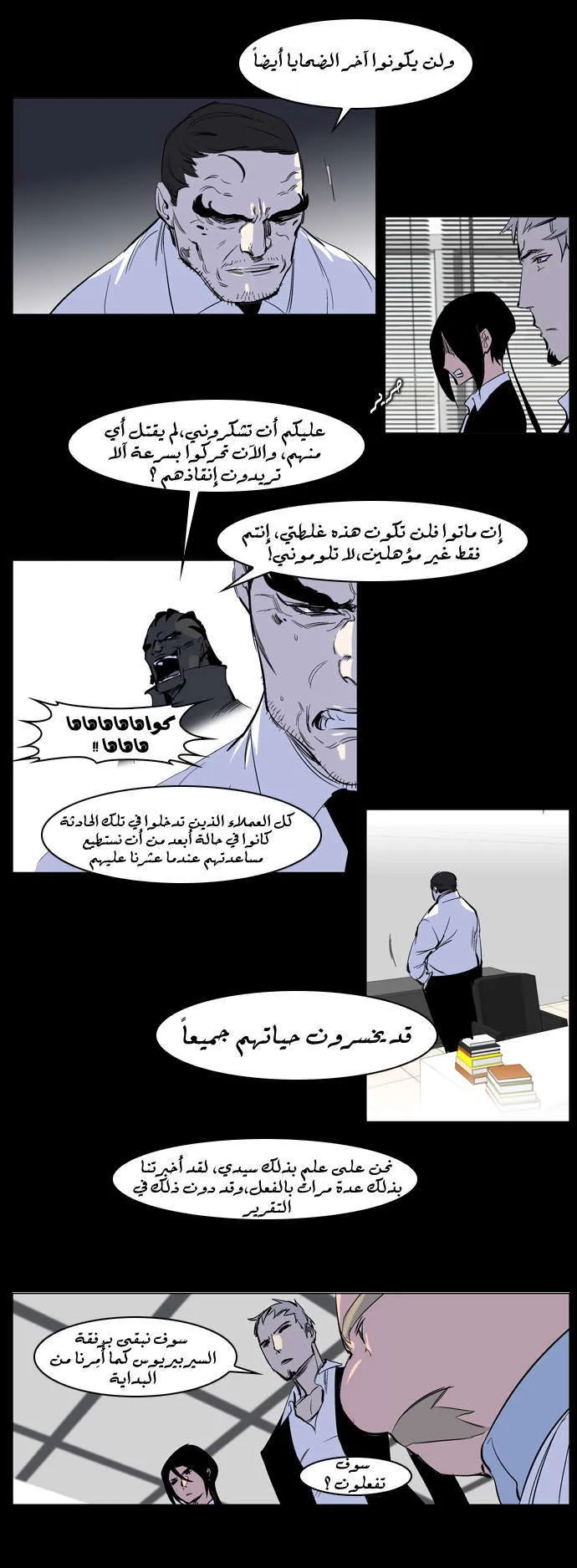 الصفحة 9 من 23