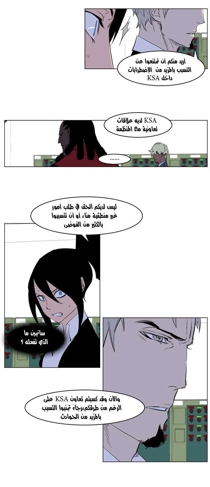 الصفحة 12 من 23