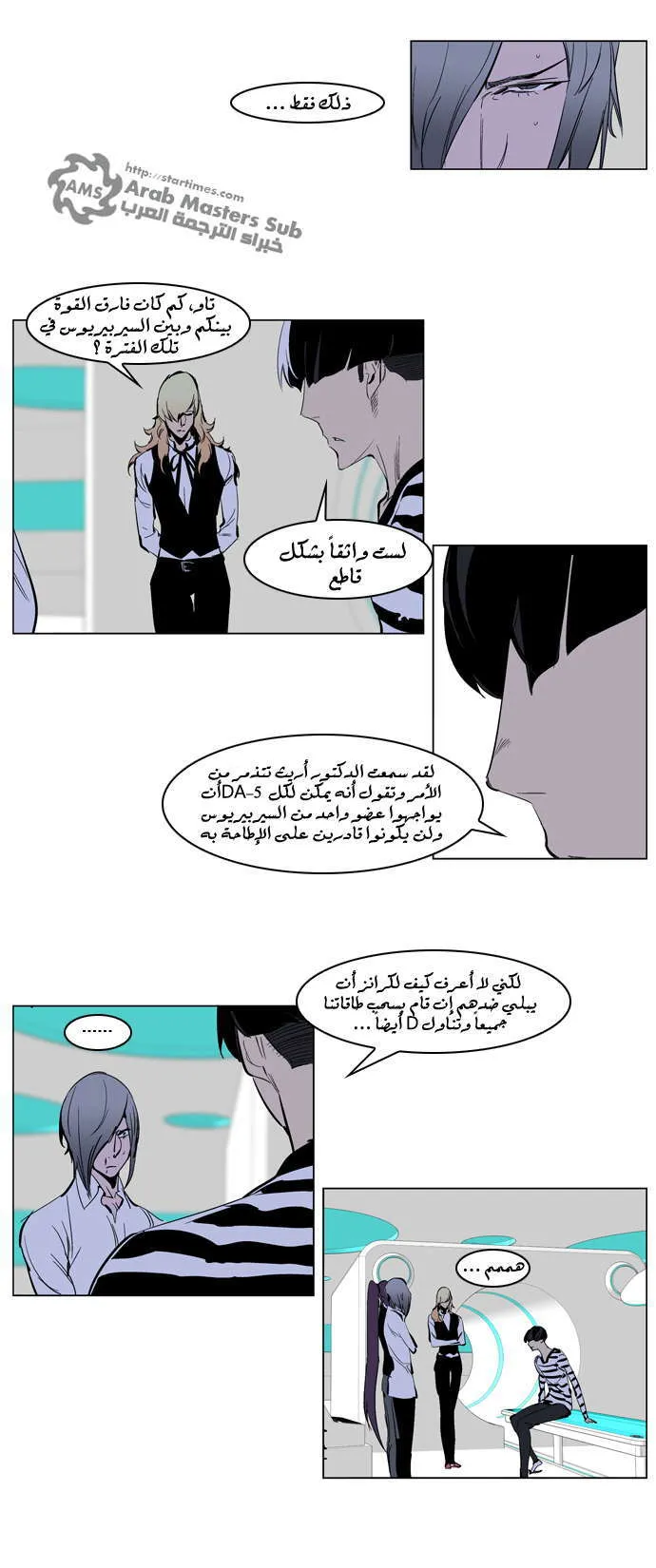 الصفحة 4 من 23