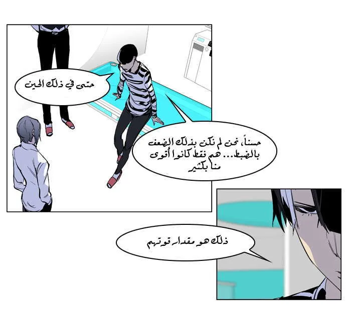 الصفحة 3 من 23