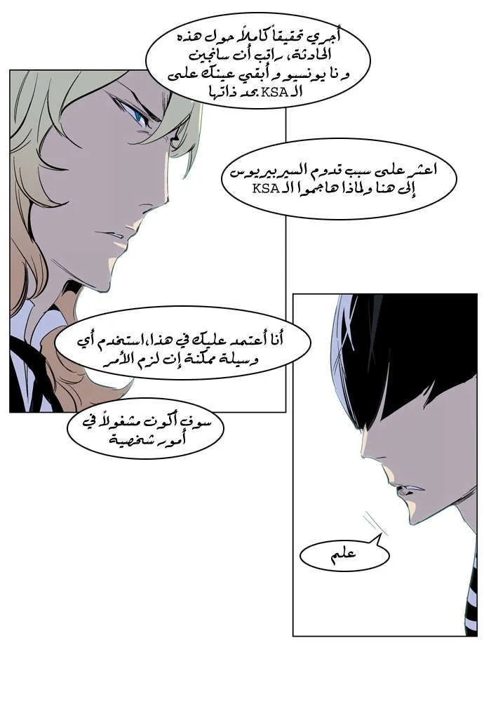 الصفحة 7 من 23