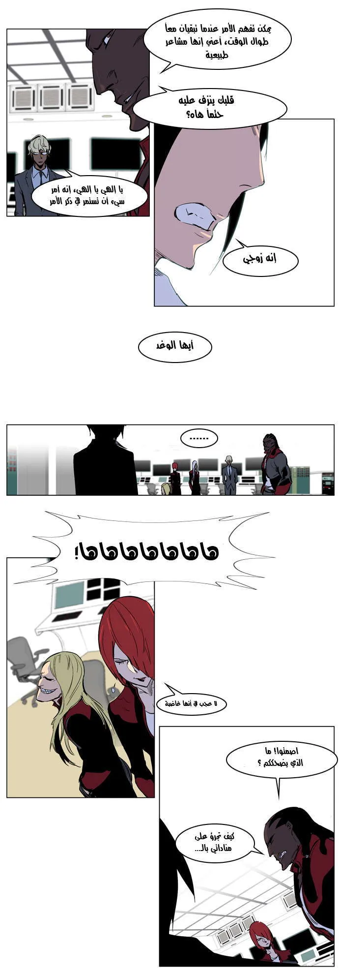 الصفحة 17 من 23