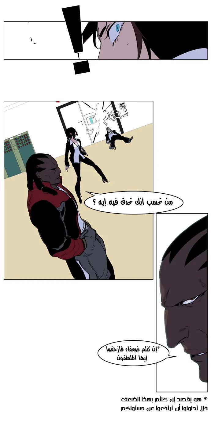 الصفحة 14 من 23