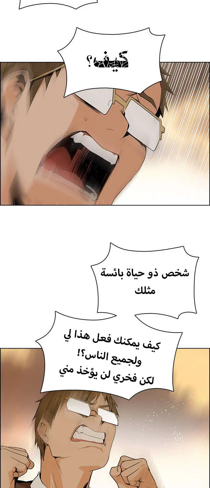 الصفحة 37 من 54