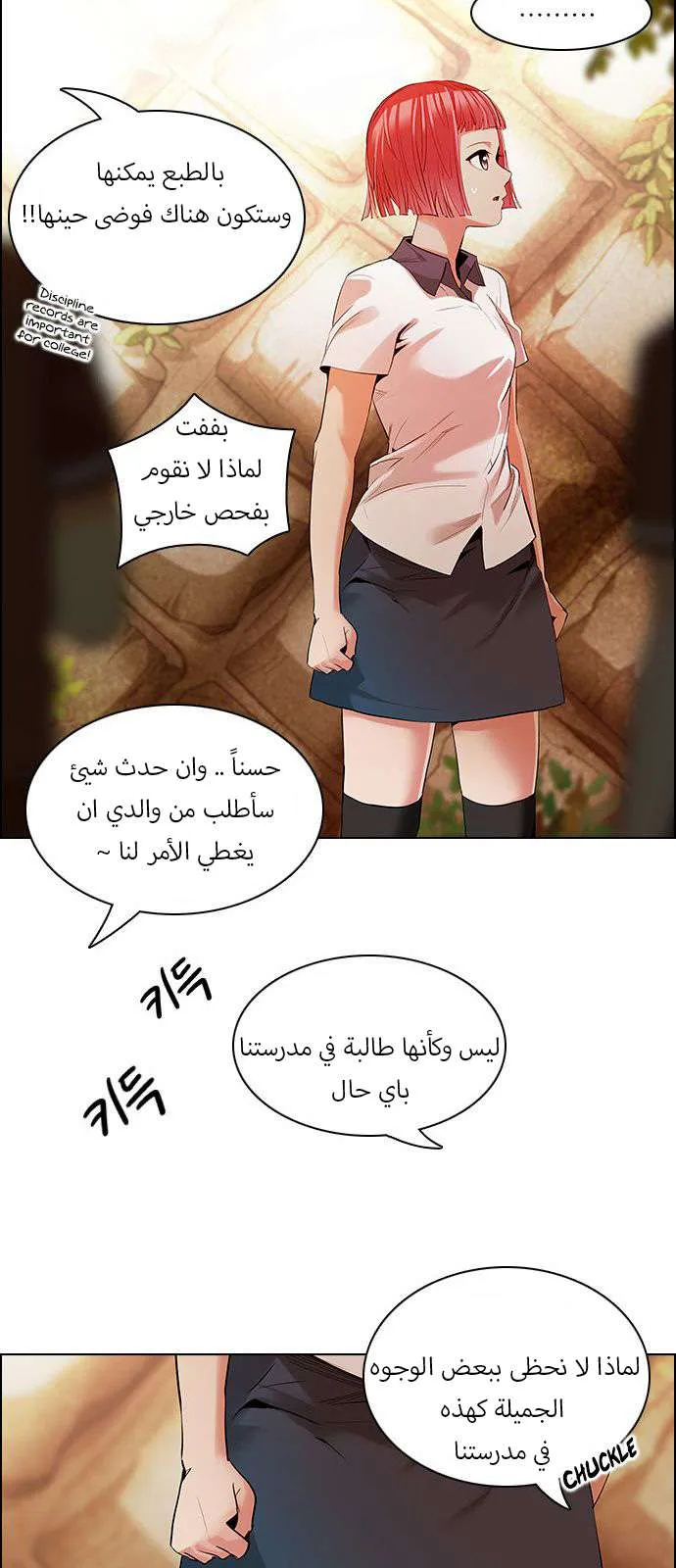 الصفحة 9 من 54