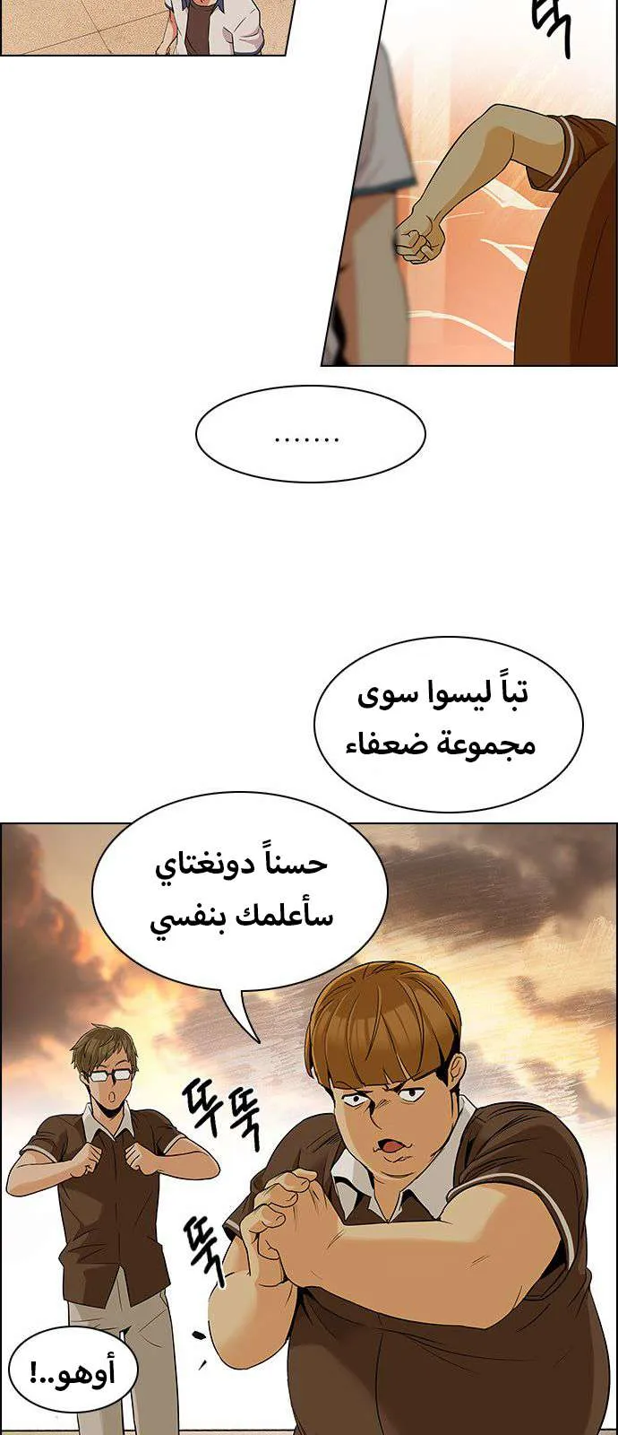 الصفحة 23 من 54