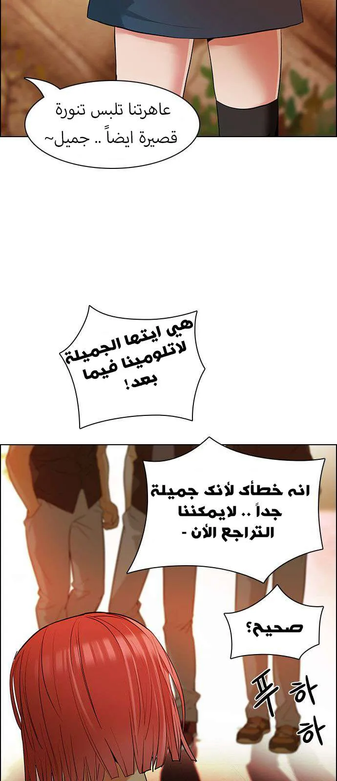 الصفحة 10 من 54