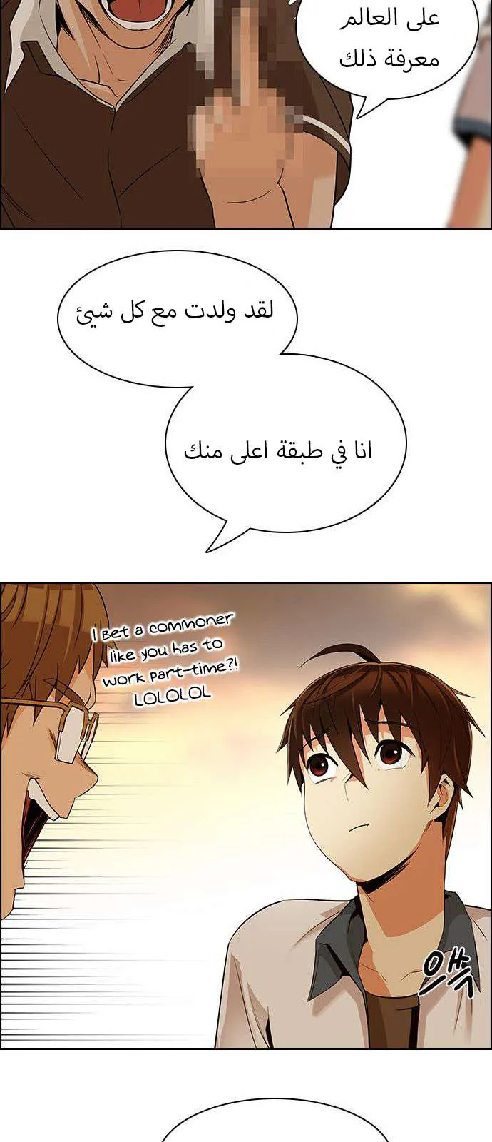 الصفحة 47 من 54