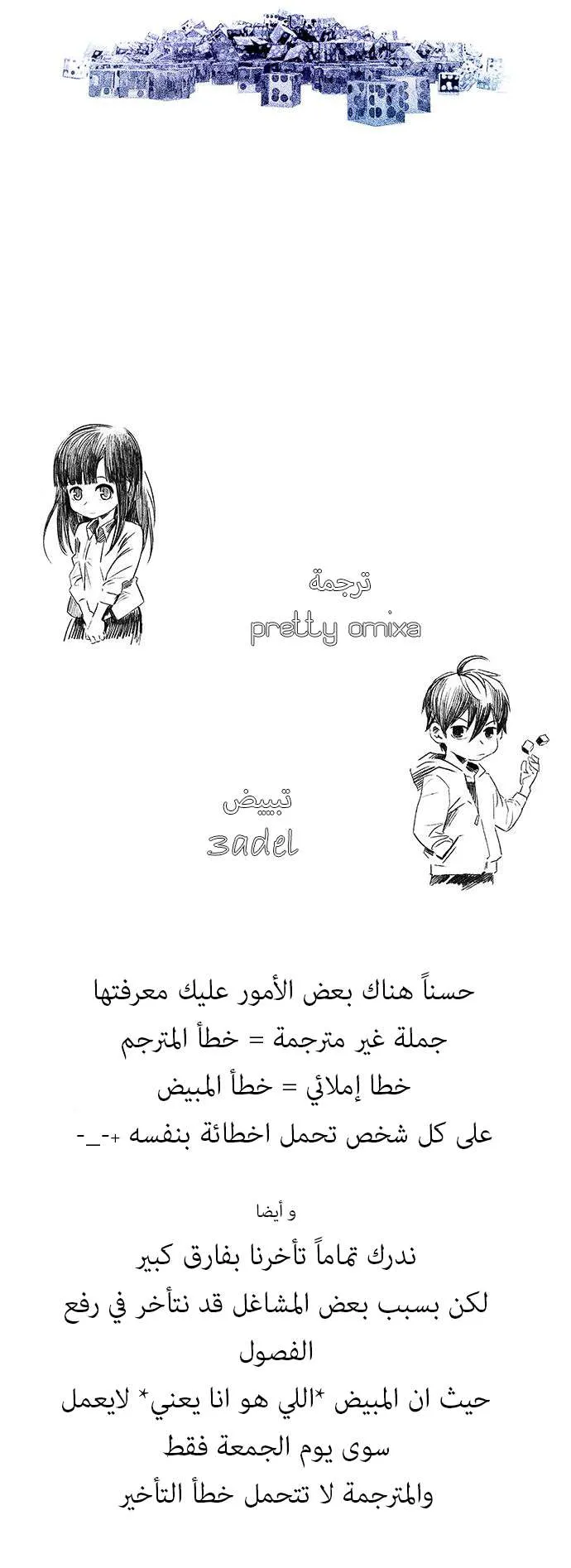 الصفحة 54 من 54