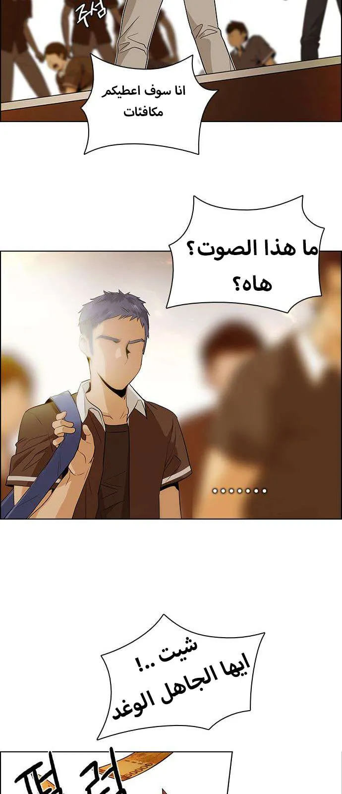 الصفحة 35 من 54