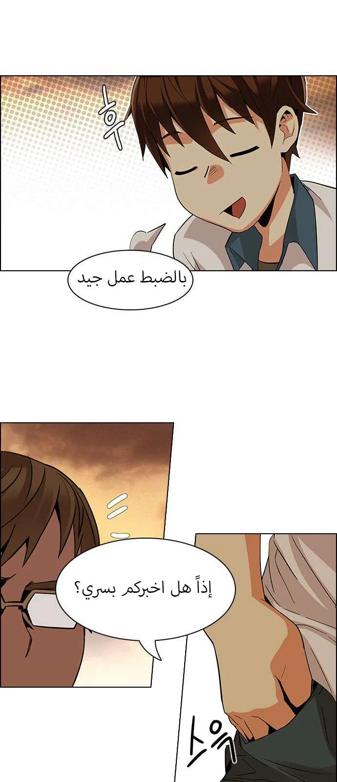 الصفحة 40 من 54