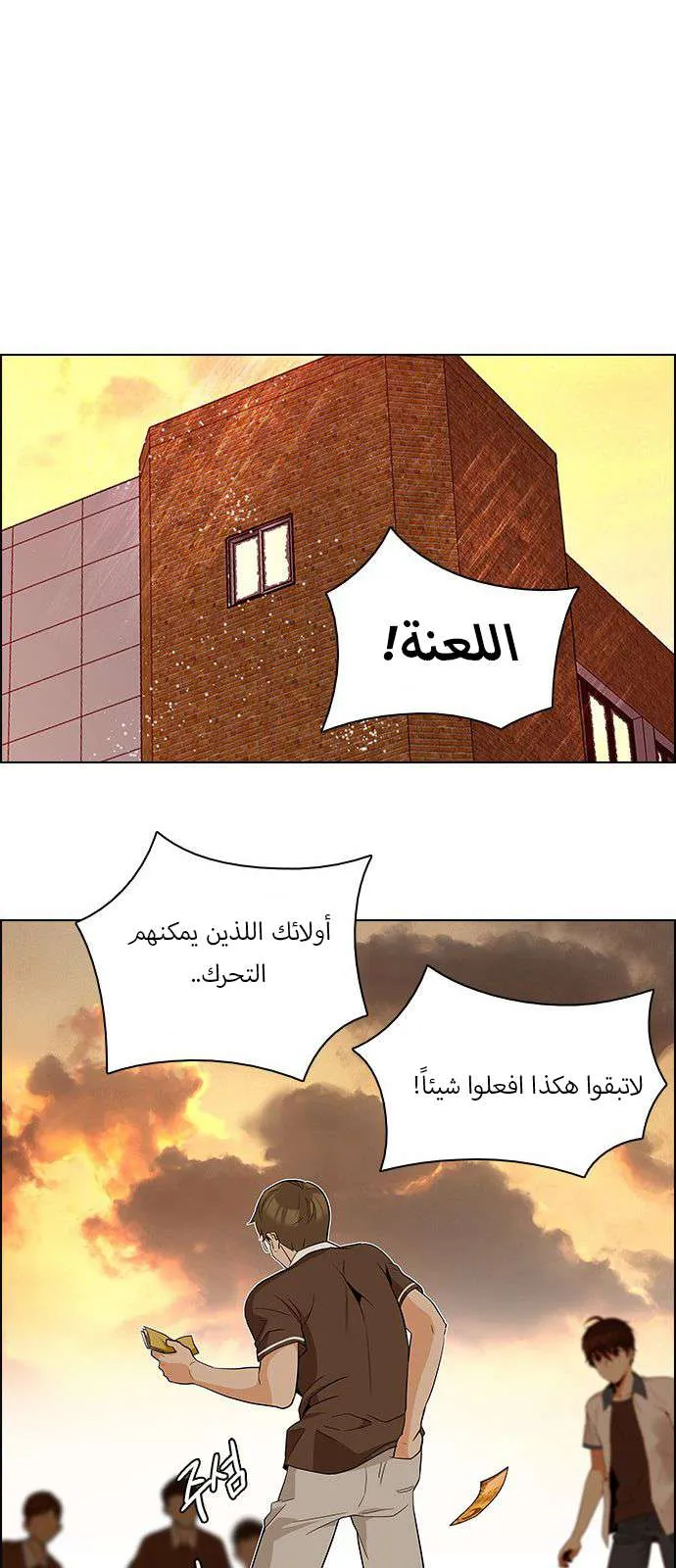 الصفحة 34 من 54