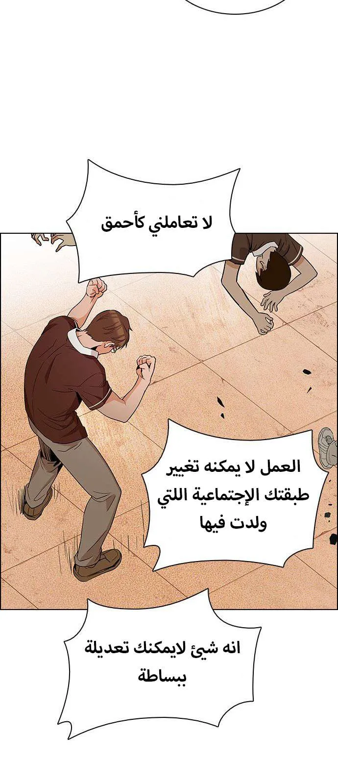 الصفحة 39 من 54