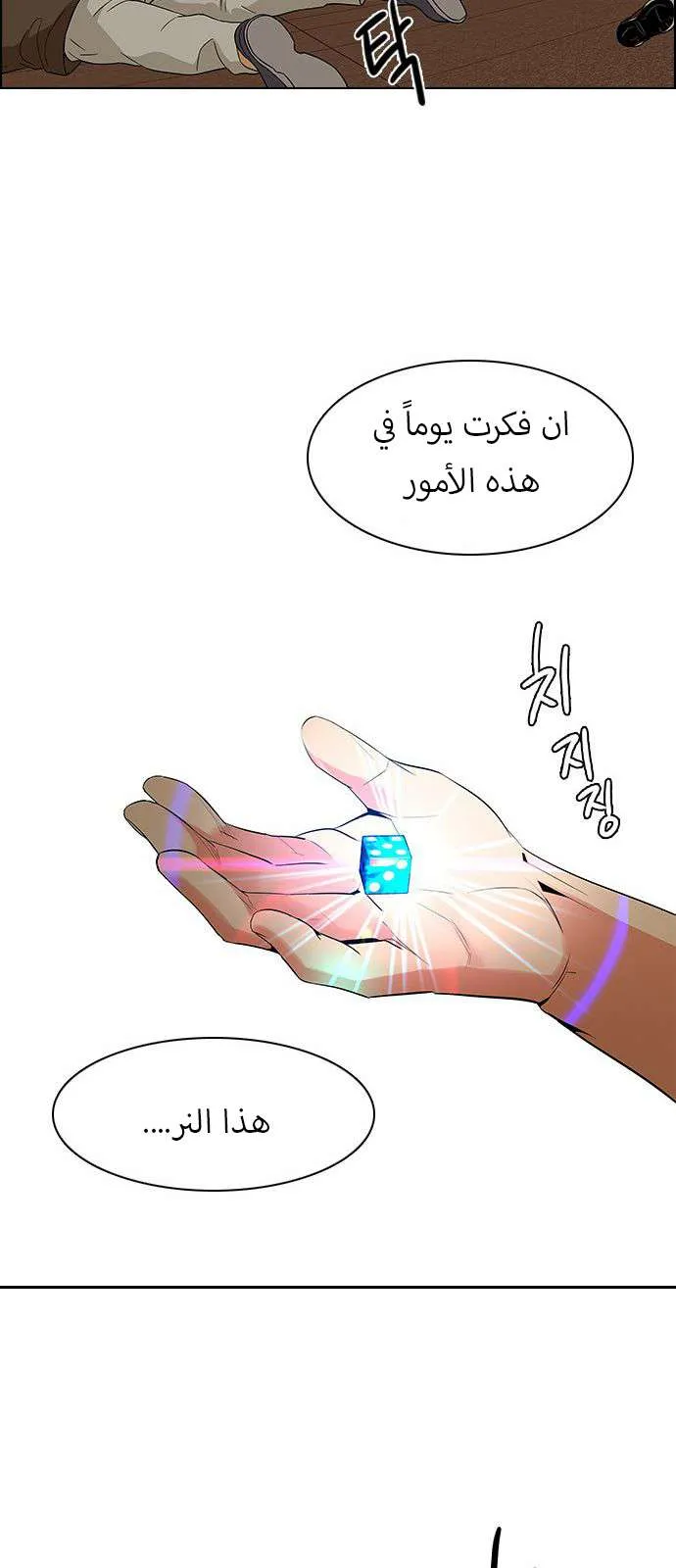 الصفحة 44 من 54