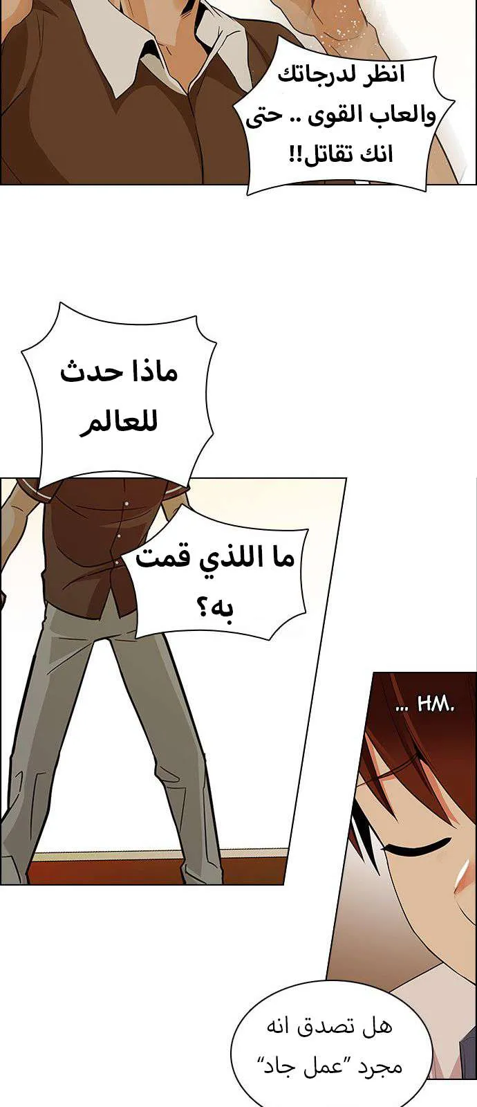 الصفحة 38 من 54