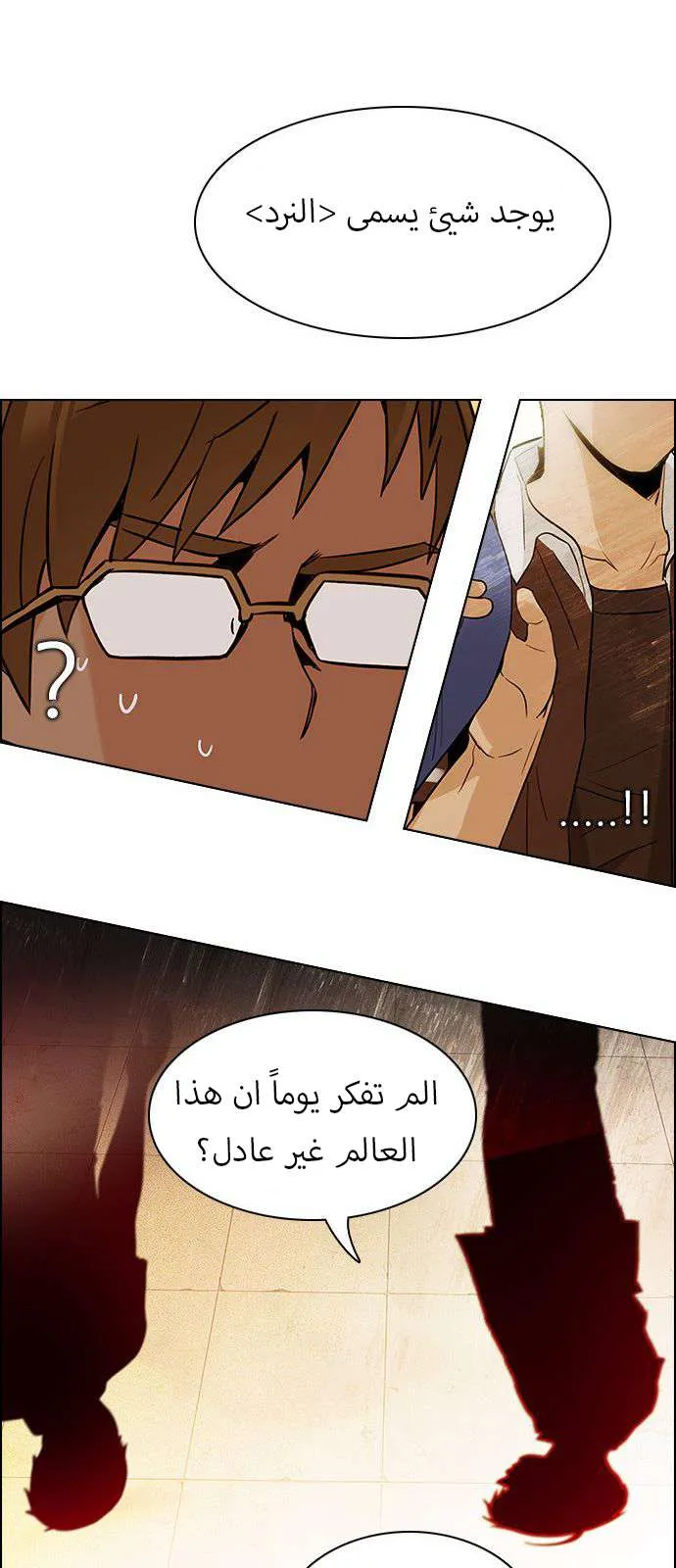 الصفحة 42 من 54