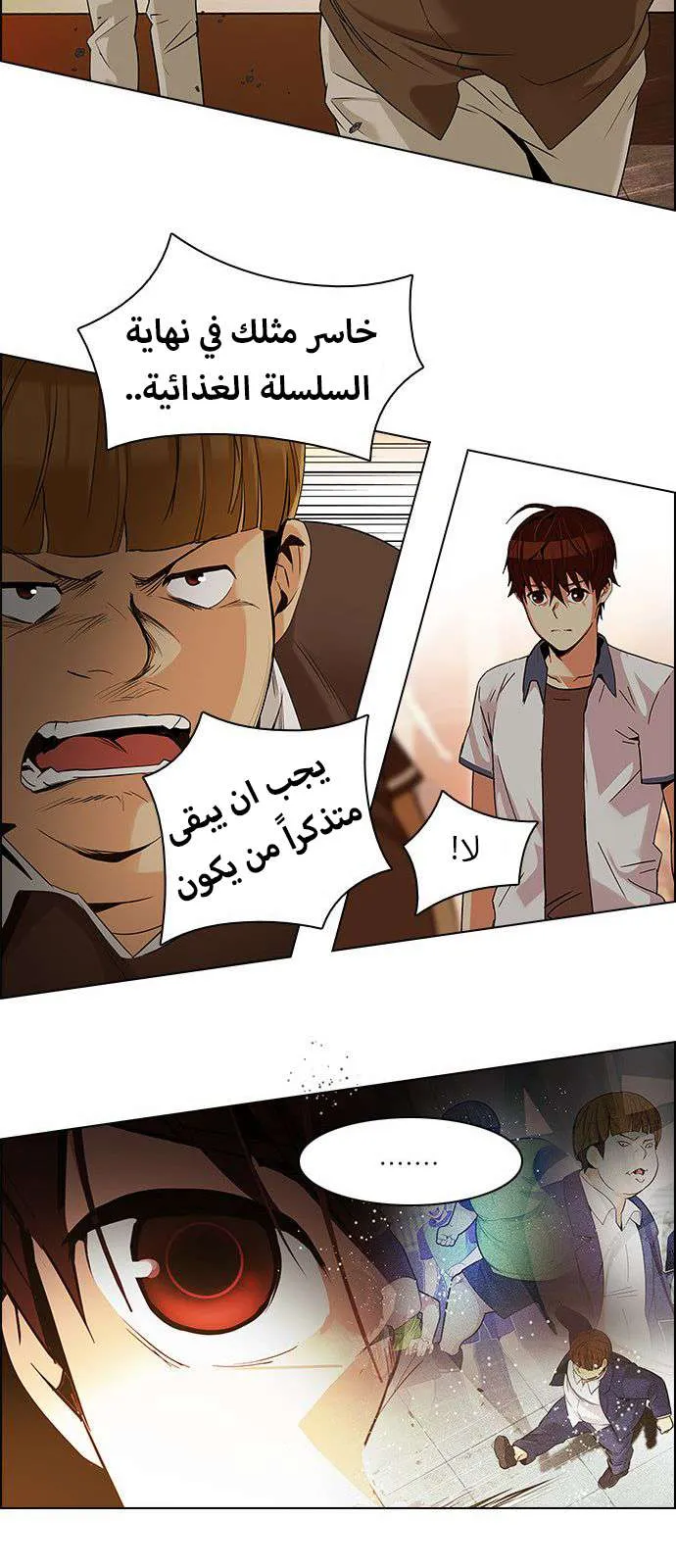 الصفحة 24 من 54
