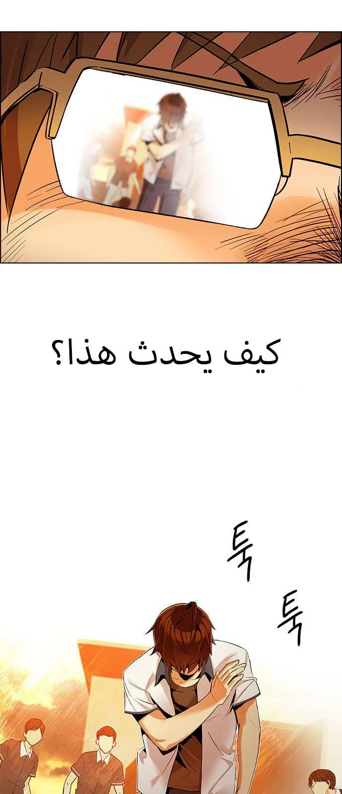 الصفحة 19 من 54