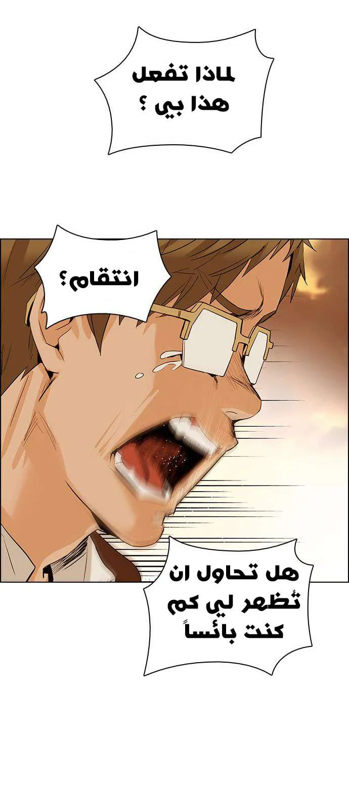 الصفحة 29 من 54