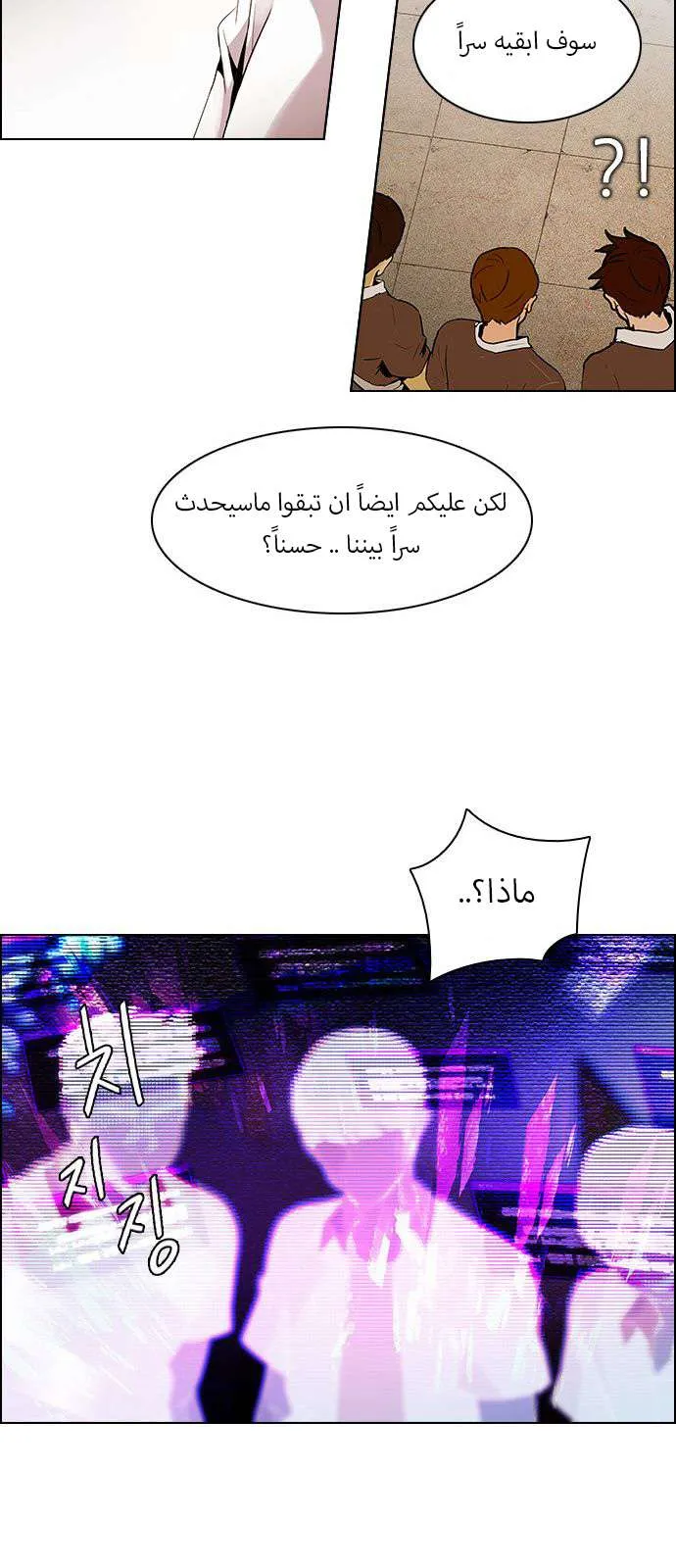 الصفحة 13 من 54