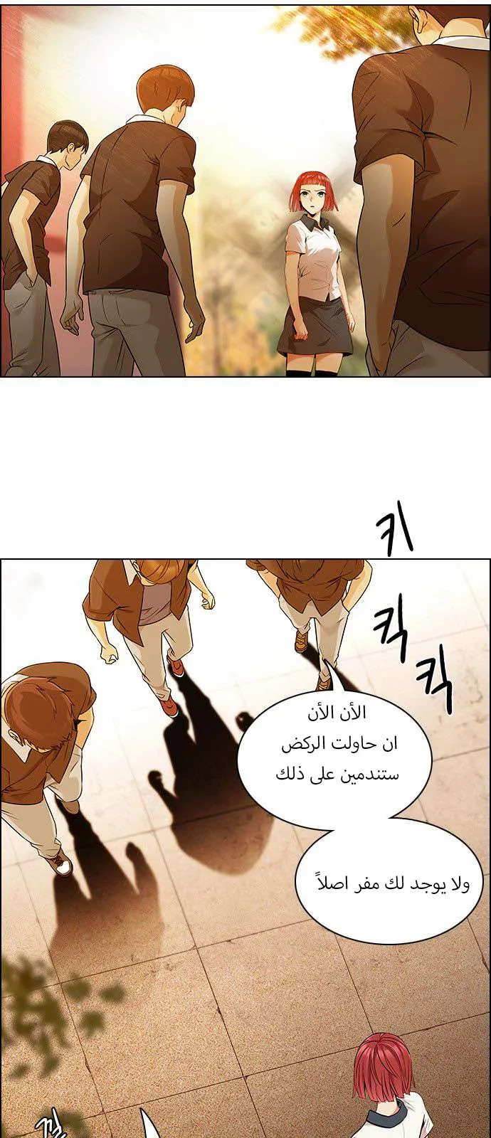 الصفحة 7 من 54