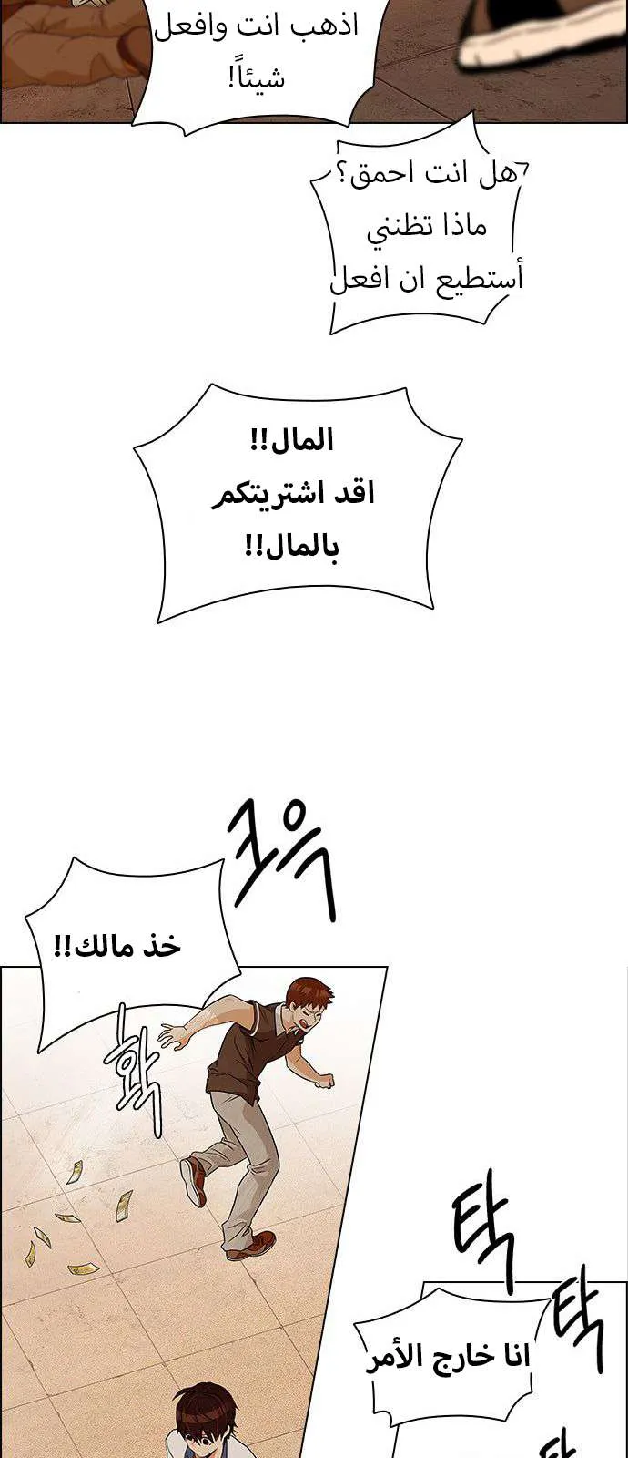 الصفحة 22 من 54