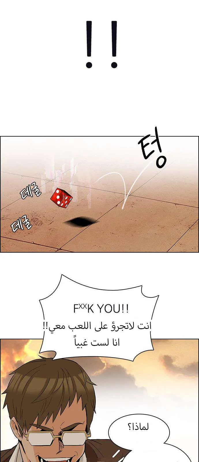 الصفحة 46 من 54