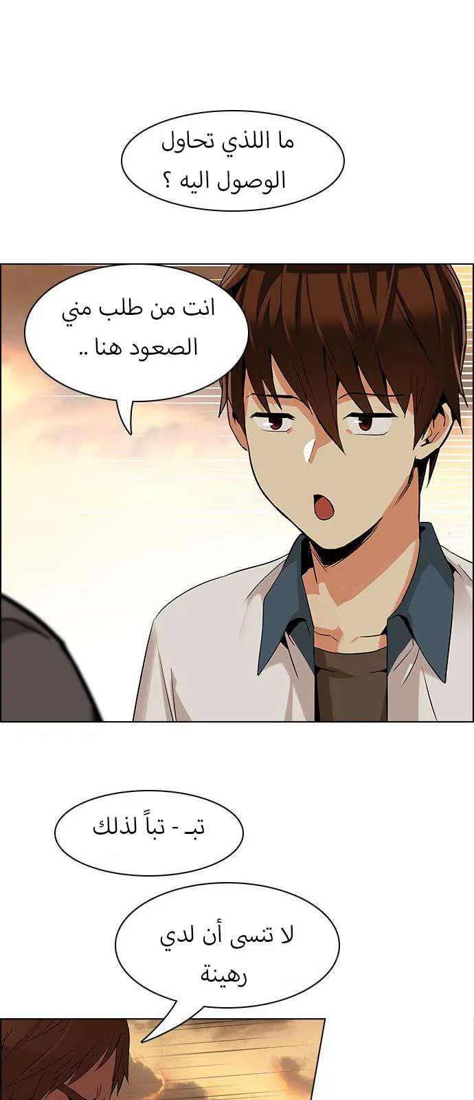 الصفحة 30 من 54