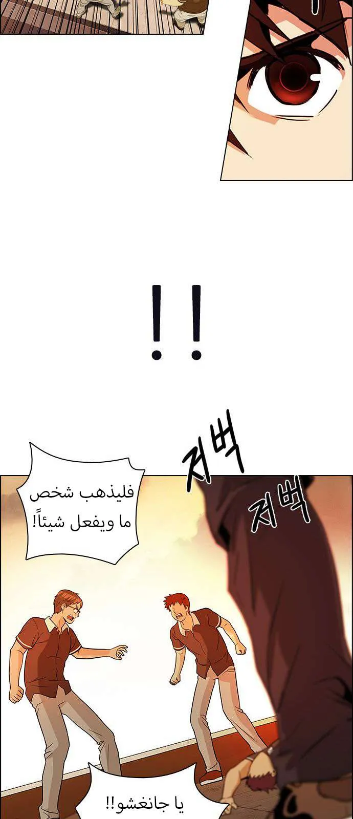 الصفحة 21 من 54