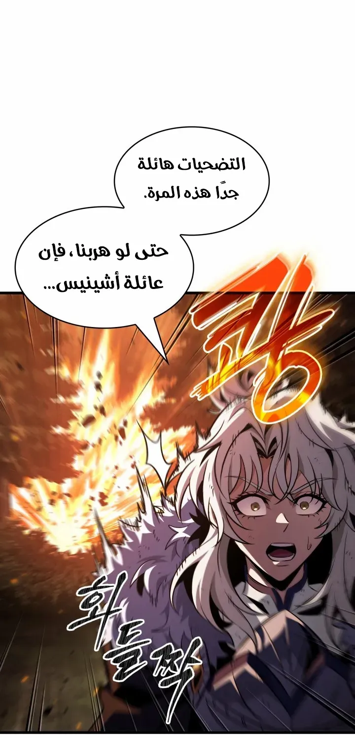الصفحة 49 من 81