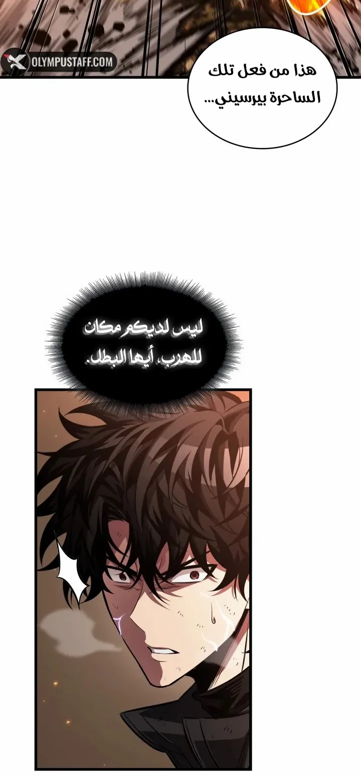 الصفحة 52 من 81