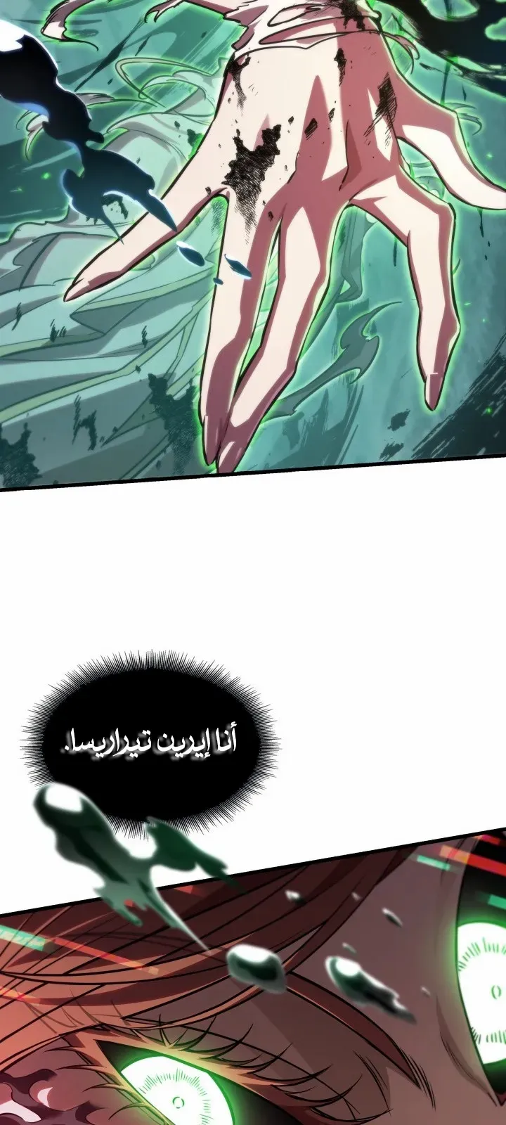 الصفحة 30 من 81