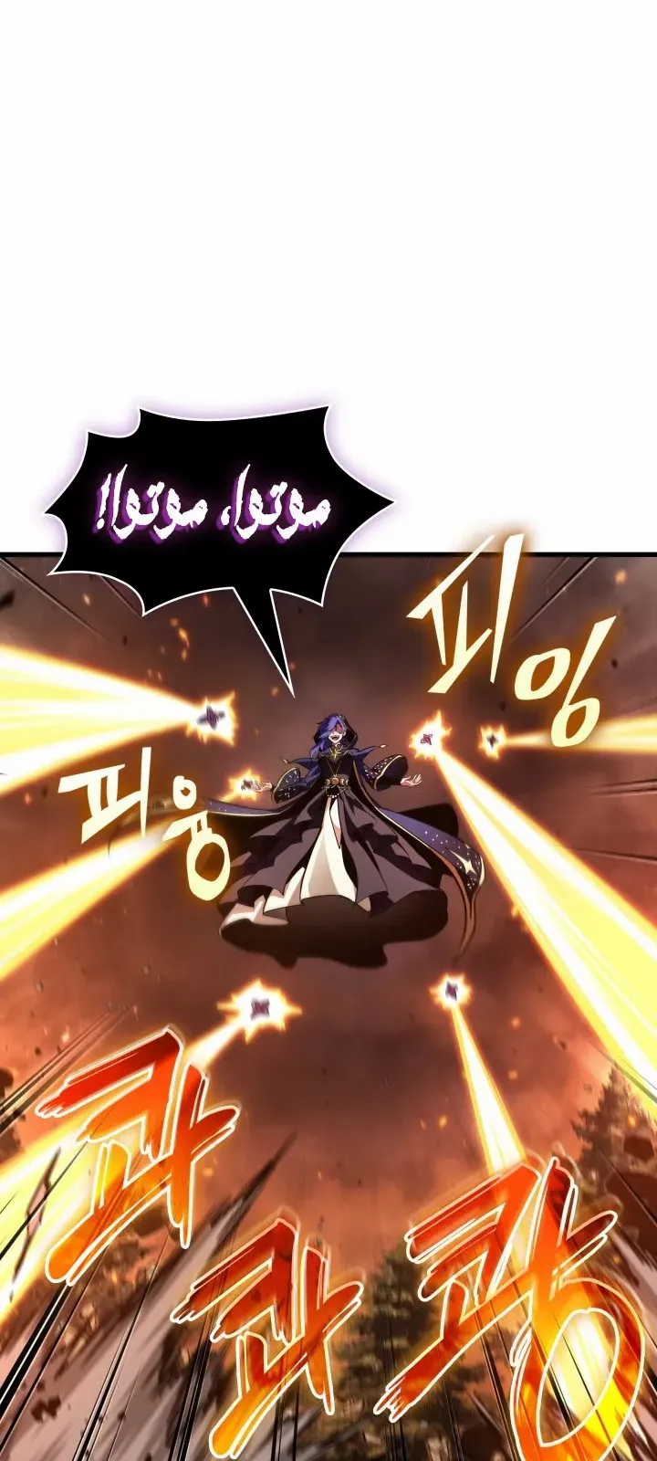 الصفحة 51 من 81