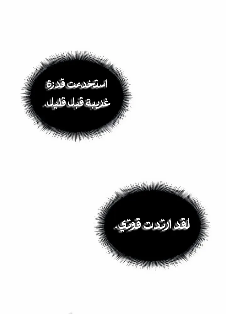 الصفحة 19 من 81