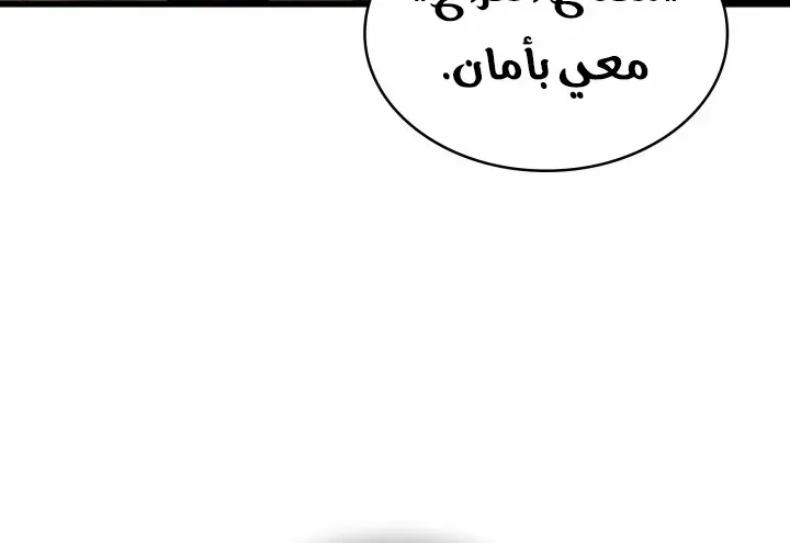 الصفحة 45 من 81
