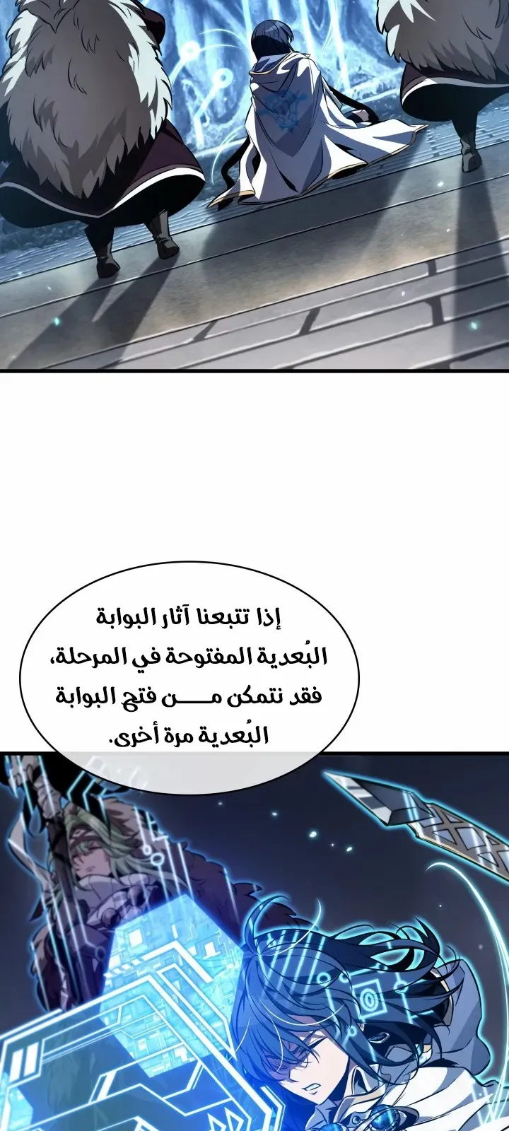 الصفحة 66 من 81