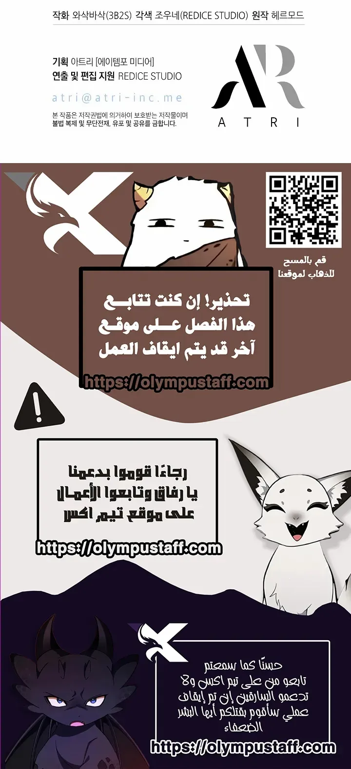 الصفحة 81 من 81