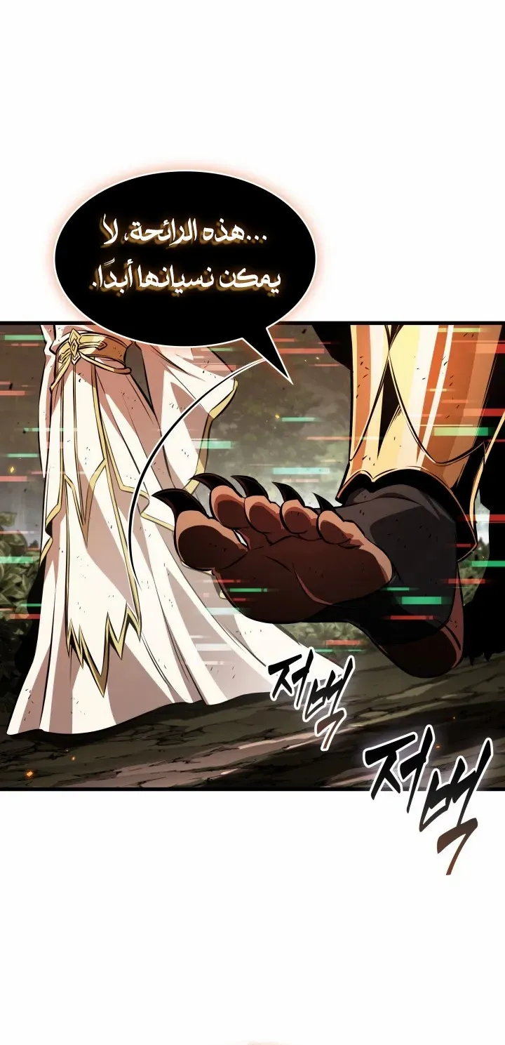 الصفحة 53 من 81