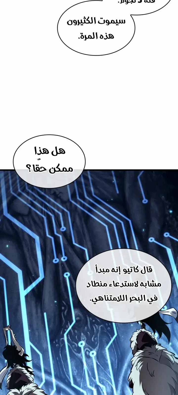الصفحة 65 من 81