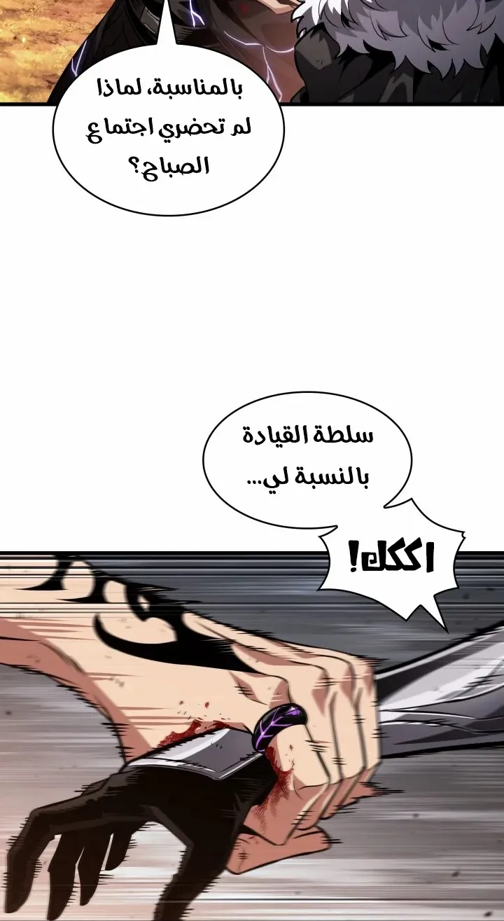 الصفحة 40 من 81