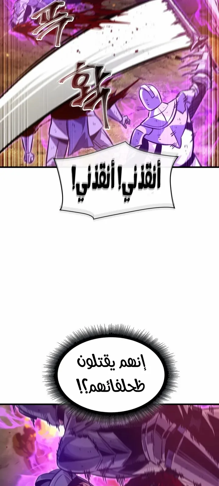 الصفحة 15 من 81