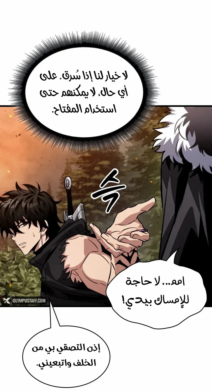 الصفحة 47 من 81