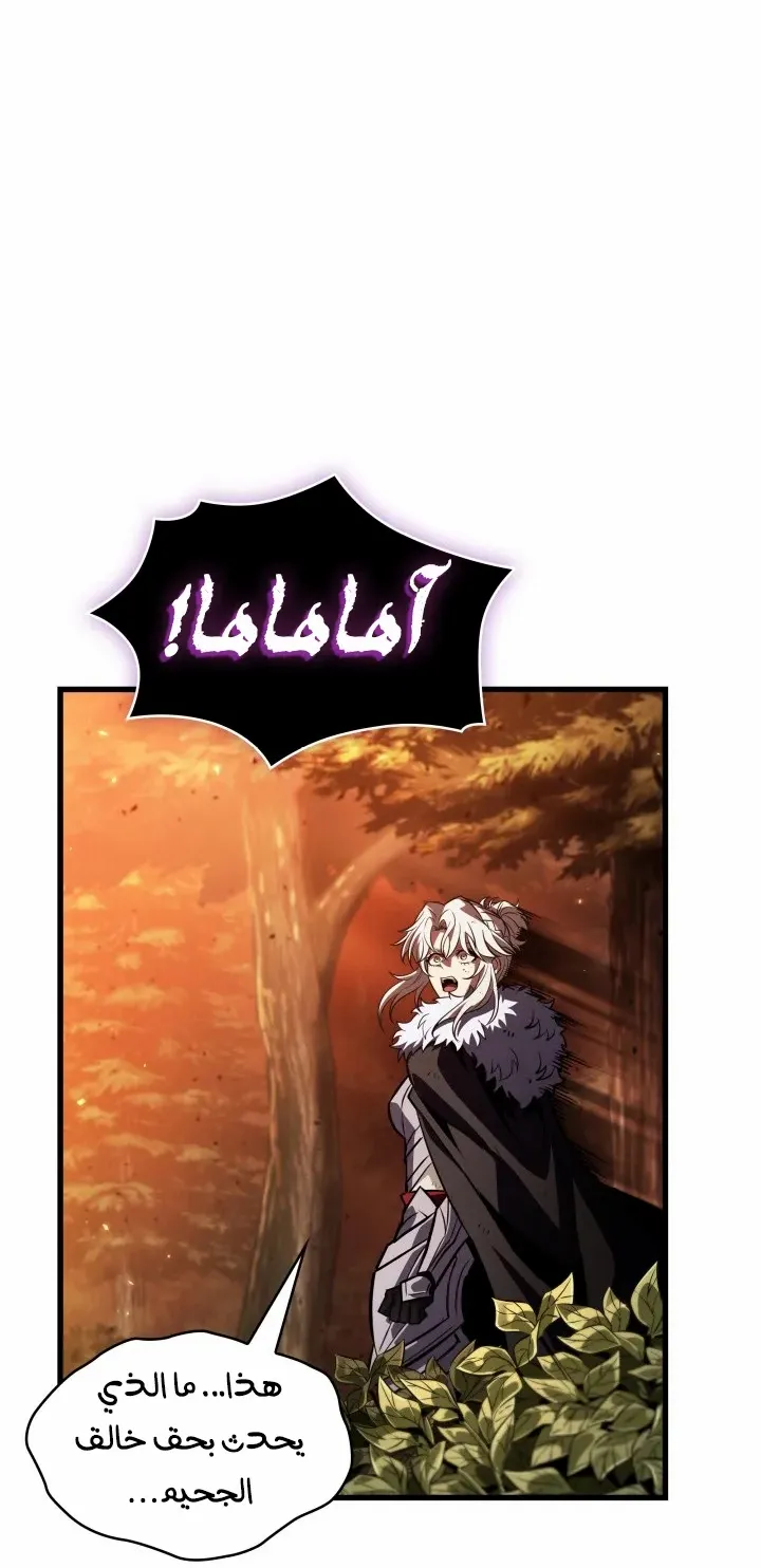 الصفحة 50 من 81