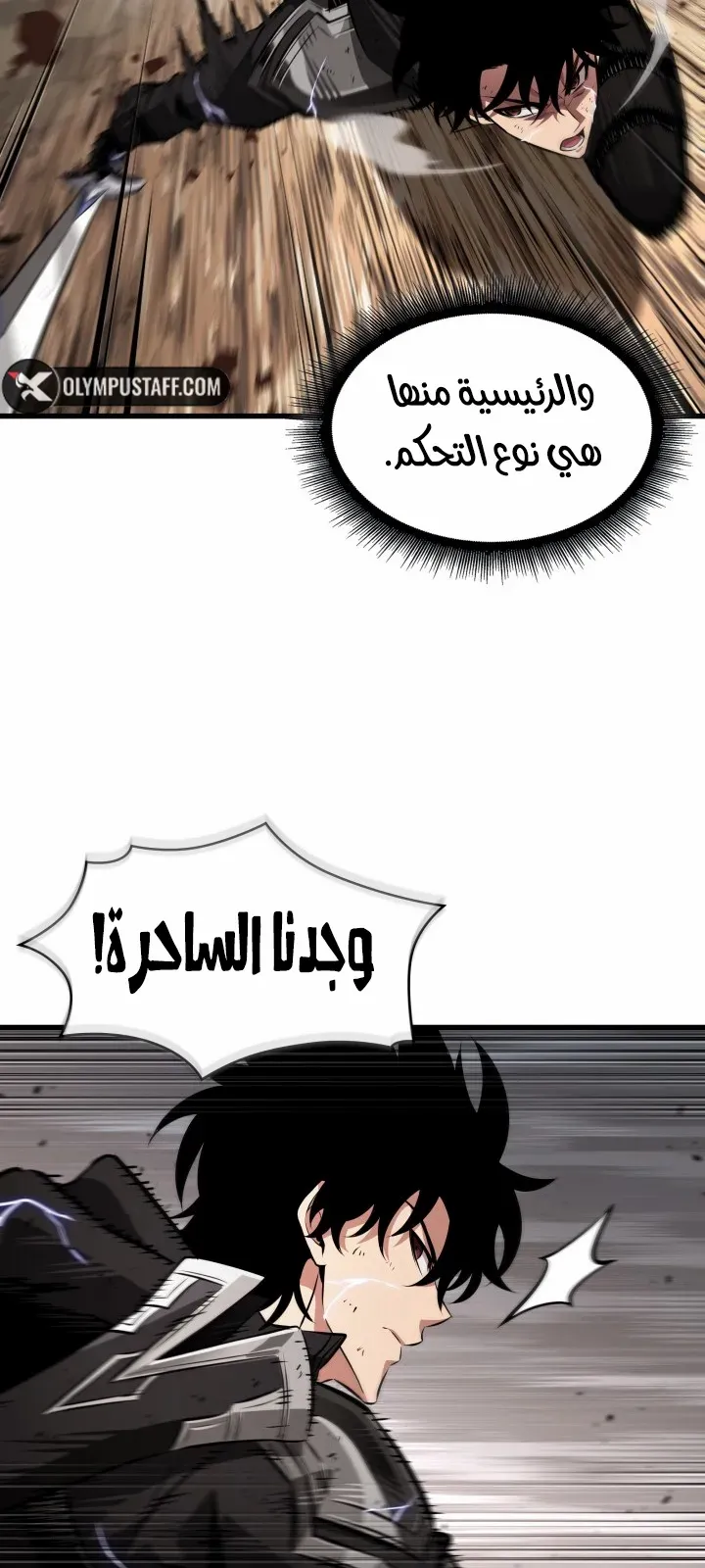الصفحة 32 من 81